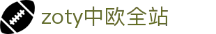 zoty中欧·全站(中国)-官方网站